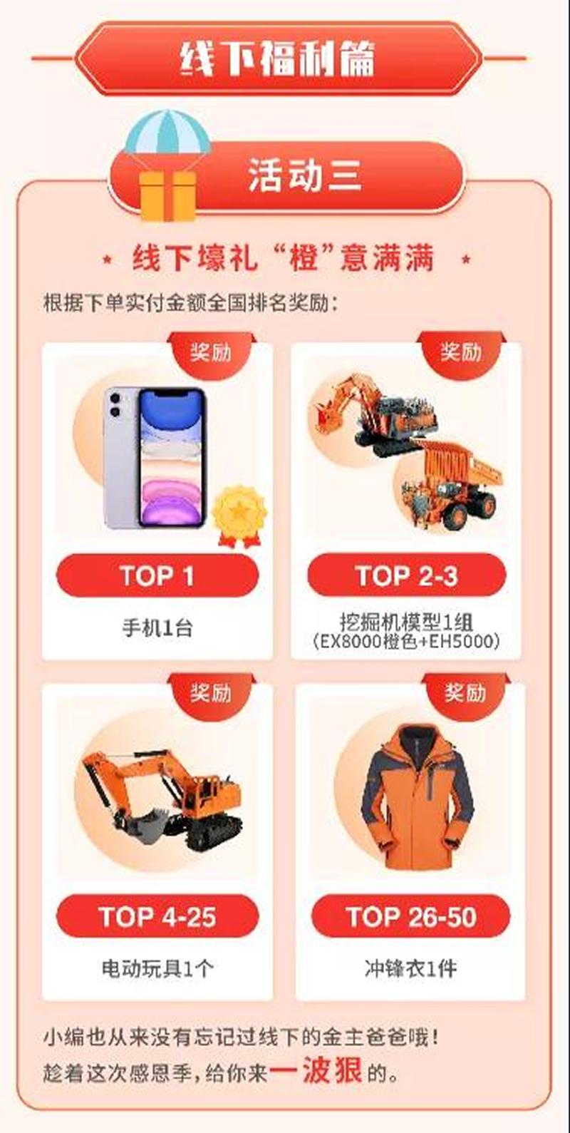 1611136617102041.jpg 7.jpg