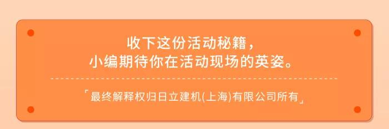 1611192439819841.jpg 10.jpg